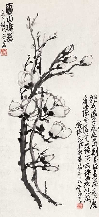 赵云壑 玉兰 立轴